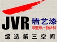 杰威尔加盟