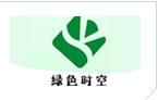 绿色时空园艺加盟加盟