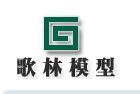 歌林建筑模型加盟