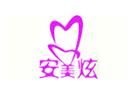 安美炫玩具加盟