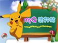 myQ��ͨ���޼���