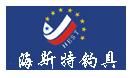 海斯特钓具加盟