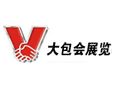 大包会展览加盟