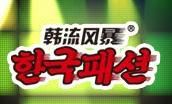 �����籩����