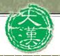 大汉松骨足疗加盟