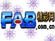 FAB - ����ʱ�� �������ּ���