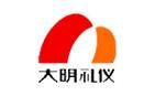 烟台大明气模加盟