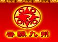 香飘九州 - 小吃投资2千月赚20000加盟