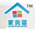 家美馨智能保洁用品加盟