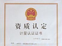 ����һͨ��⼼�����޹�˾����
