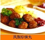 ̨�����_(ͼ8)