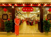 重庆仔儿火锅_(图5)