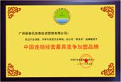 一尺铺_(图83)