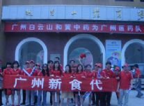 一尺铺_(图19)
