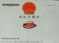 一尺铺_(图63)