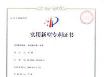 一尺铺_(图62)