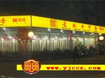 Ԭ�Ǵ�����_(ͼ5)