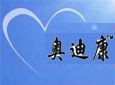 奥迪康加盟