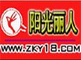 阳光丽人加盟