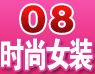 酷库加盟