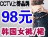 韩国序诗曼国际服装有限公司加盟