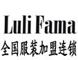 路伊梵加盟