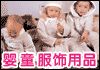 贝奇贝贝加盟