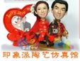 印象派陶艺加盟