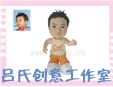 吕氏软陶公仔加盟