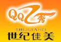 QQ2元店加盟