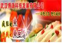 �㶹�������豸����