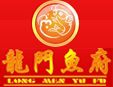 重庆龙门鱼府加盟