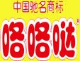 咯咯哒加盟