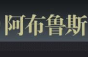 ����³˹77�������а�