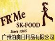 MARKET OF EXPERINECING CENTRAL加盟