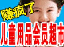 ���ⱦ����ͯ��Ʒ���м���,���ⱦ����ͯ��Ʒ��������