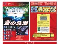 �ձ�ԭװ����ȼ�մٽ����������Ʋ�Ʒ��������