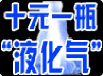 清大创业秸秆气化炉加盟