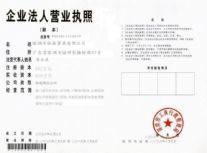 本田 雅马哈 川崎 铃木摩托车跑车_(图13)