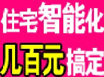 北京联盟阵线灵动防线产品加盟