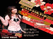 ��豤��������Ů�˹�_(ͼ3)
