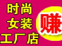 EOTO99韩国服饰店