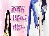 EOTO99服装工厂店_(图1)