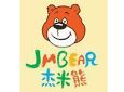 杰米熊服饰加盟