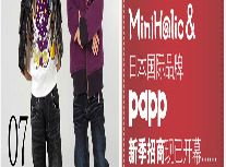 MINIHOLICƷ�Ʒ���_(ͼ5)