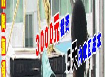 �����Ʊ�Яʽ���˻�_(ͼ4)