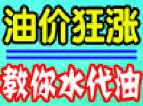 ��������ȼ�ϼ���,����Ԫ����Դ�������޹�˾