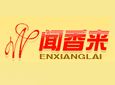 闻香来系列小吃加盟