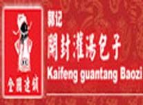 郭记 开封灌汤包加盟