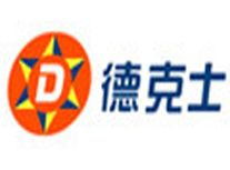 德克士食品加盟